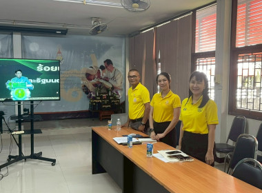 บุคลากรศูนย์ถ่ายทอดเทคโนโลยีการสหกรณ์ที่ 7 จังหวัดขอนแก่น ... พารามิเตอร์รูปภาพ 10